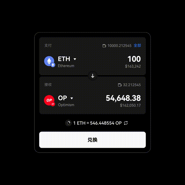 欧义交易所app官方下载